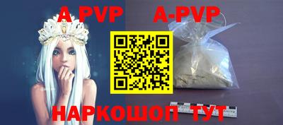 spice Заводоуковск