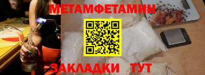 spice Заводоуковск