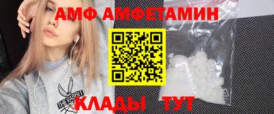 амфетамин Жуковский