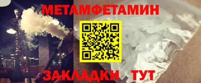 синтетический гашиш Заволжье