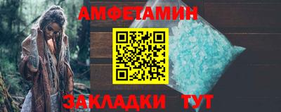синтетический гашиш Заволжье