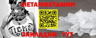 синтетический гашиш Заволжье
