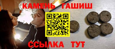 амфетамин Жуковский