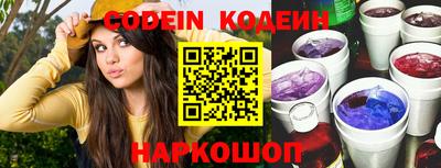 синтетический гашиш Заволжье
