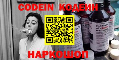 амфетамин Жуковский