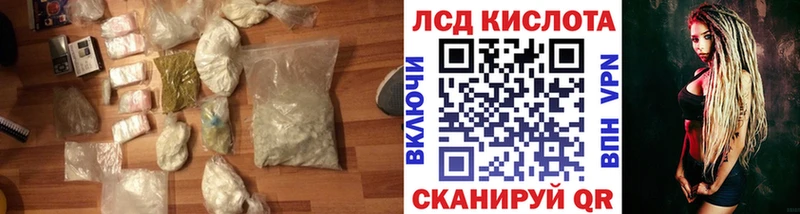 где купить   Михайловка  ЛСД экстази ecstasy 