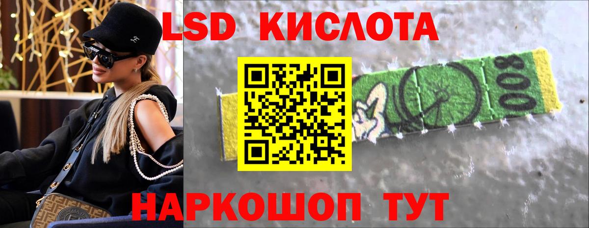 Михайловка  Лсд 25 экстази кислота  ОМГ ОМГ как войти  Вход с VPN  Лсд 25 экстази кислота 