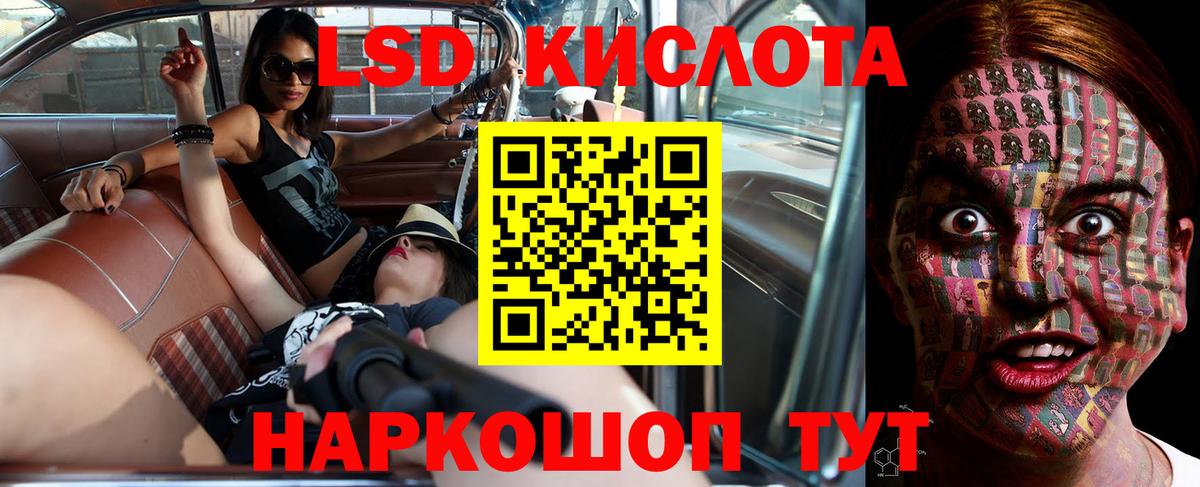 ЛСД экстази ecstasy Михайловка