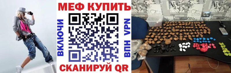 даркнет сайт  Михайловка  МЯУ-МЯУ кристаллы 