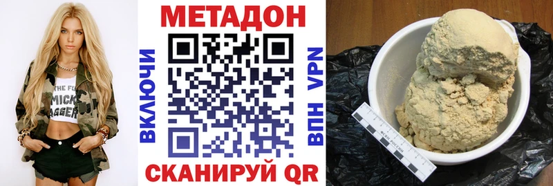 omg ссылка  darknet клад  Метадон methadone  Михайловка 