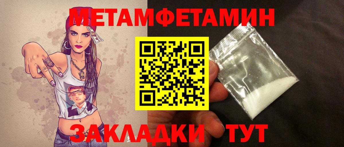 Метамфетамин Декстрометамфетамин 99.9% Михайловка