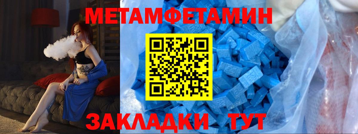 Вейп ТГК Михайловка