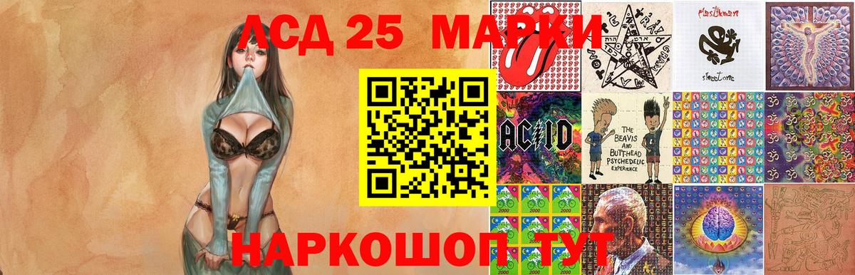 Наркотические марки 1500мкг  Марки NBOMe  Михайловка  Вход с VPN  Наркотические марки 1500мкг 